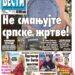 Čitajte u “Vestima”: Ne smanjujte srpske žrtve!