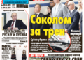 Čitajte u “Vestima”: Sokolom za tren