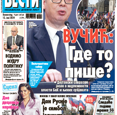 Čitajte u “Vestima”: Gde to piše?