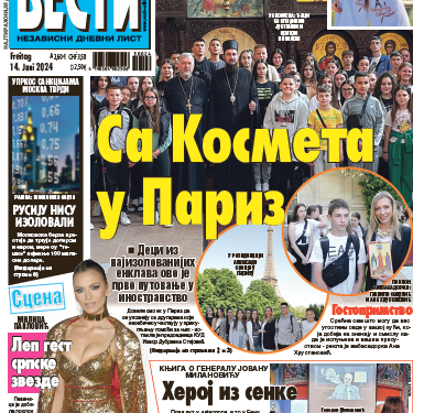 Čitajte u “Vestima”: Sa Kosmeta u Pariz