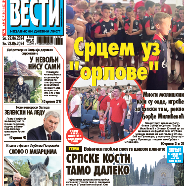 Čitajte u “Vestima”: Srcem uz “orlove”!