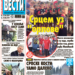 Čitajte u “Vestima”: Srcem uz “orlove”!