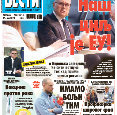 Čitajte u “Vestima”: Naš cilj je EU!