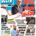 Čitajte u “Vestima”: Naš cilj je EU!