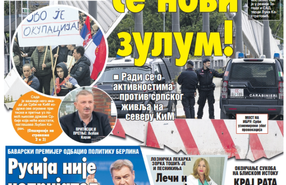 Čitajte u “Vestima”: Sprema se novi zulum!