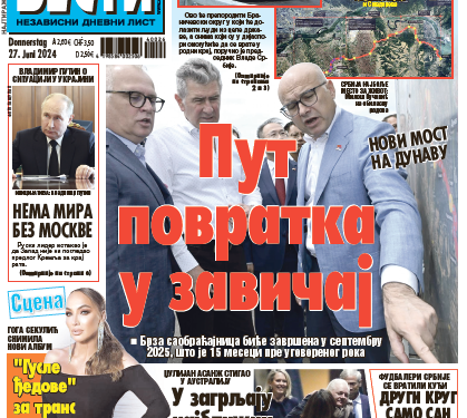 Čitajte u “Vestima”: Put povratka u zavičaj