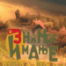 Zanimljive priče iz Srbije stižu na MTEL TV!