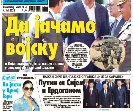 Čitajte u “Vestima”: Da jačamo vojsku