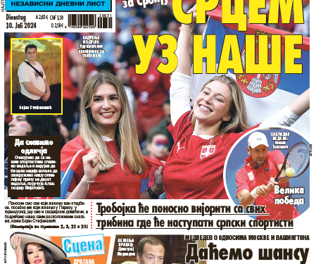 Čitajte u “Vestima”: Srcem uz naše