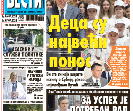 Čitajte u “Vestima”: Deca su najveći ponos