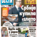 Čitajte u “Vestima”: Srbija kupila zlato
