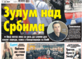Čitajte u “Vestima”: Zulum nad Srbima