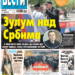 Čitajte u “Vestima”: Zulum nad Srbima