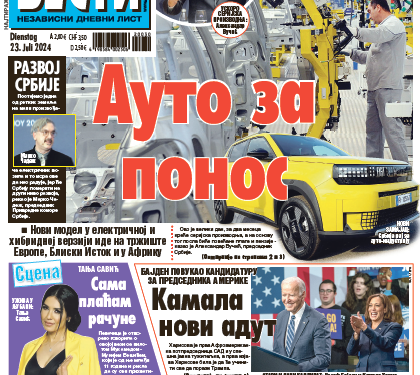 Čitajte u “Vestima”: Auto za ponos