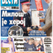 Čitajte u “Vestima”: Miloš je heroj