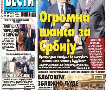 Čitajte u “Vestima”: Ogromna šansa za Srbiju
