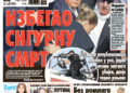 Čitajte u “Vestima”: Bez rominga u otadžbini