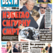 Čitajte u “Vestima”: Bez rominga u otadžbini