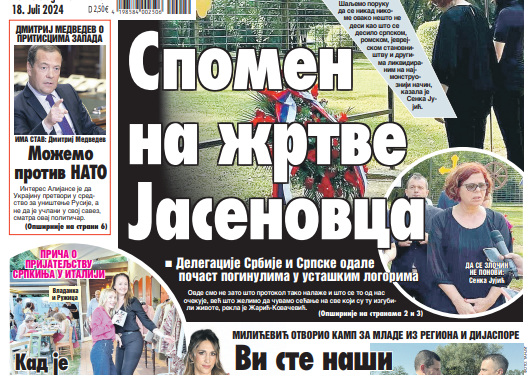 Čitajte u “Vestima”: Spomen na žrtve Jasenovca