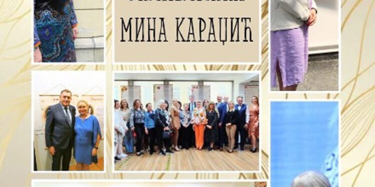 U slavu srpske kulture