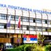 Opljačkana Poštanska štedionica na Bežanijskoj kosi: Ukradeno 30 miliona dinara