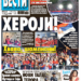 Čitajte u “Vestima”: Učinili ste nas ponosnim
