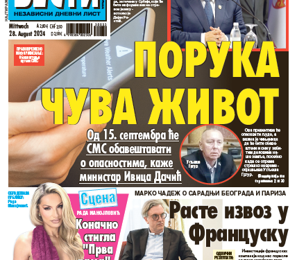 Čitajte u “Vestima”: Poruka čuva život