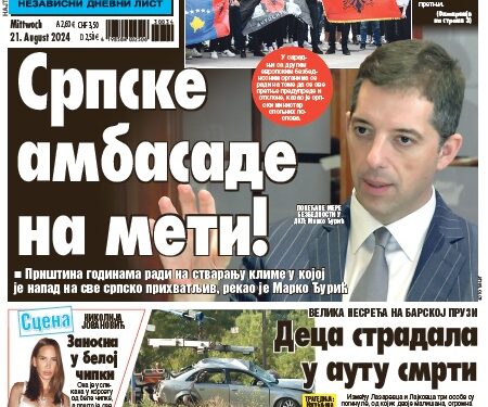 Čitajte u “Vestima”: Nije za strah, jeste za oprez