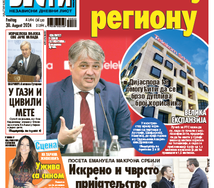 Čitajte u “Vestima”: Vodeći u regionu