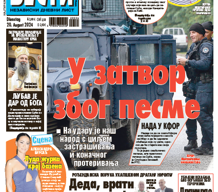 Čitajte u “Vestima”: U zatvor zbog pesme