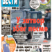 Čitajte u “Vestima”: U zatvor zbog pesme