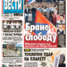 Čitajte u “Vestima”: Brane pravo na slobodu