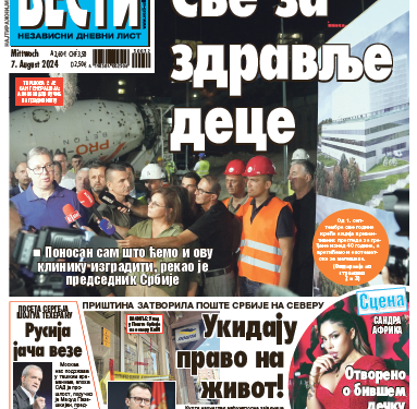 Čitajte u “Vestima”: Sve za zdravlje dece