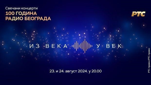 Ne propustite muzički spektakl na malim ekranima! Otkrijte kada i na kom kanalu!