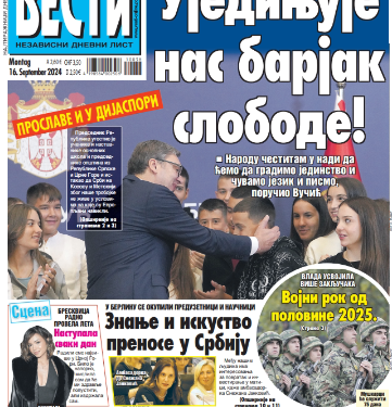 Čitajte u “Vestima”: Najlepši barjak nas spaja