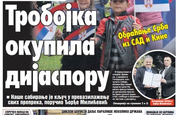 Čitajte u “Vestima”: Trobojka okupila dijasporu