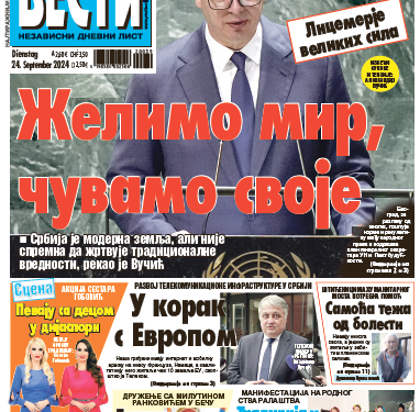Čitajte u “Vestima”: Želimo mir, čuvamo svoje