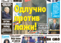 Čitajte u “Vestima”: Odlučno protiv laži