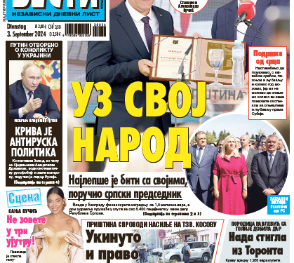 Čitajte u “Vestima”: Uz svoj narod