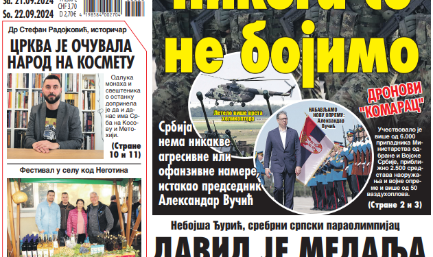 Čitajte u “Vestima”: Nikog se ne plašimo