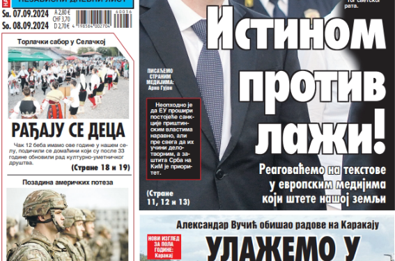 Čitajte u “Vestima”: Ulažemo u Srpsku