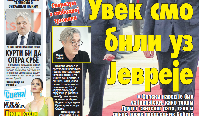Čitajte u “Vestima”: Uvek smo bili uz Jevreje