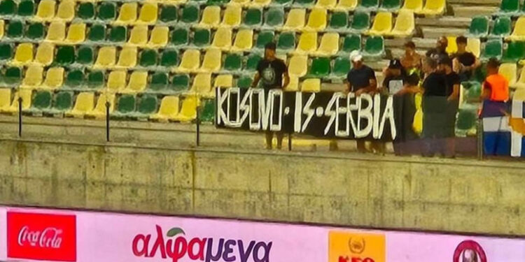 Zbog transparenta „Kosovo je Srbija“ prekinut meč Kipar – Kosovo