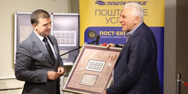 Predstavljena prigodna poštanska marka u čast jubileja Nacionalnog ansambla “Kolo”