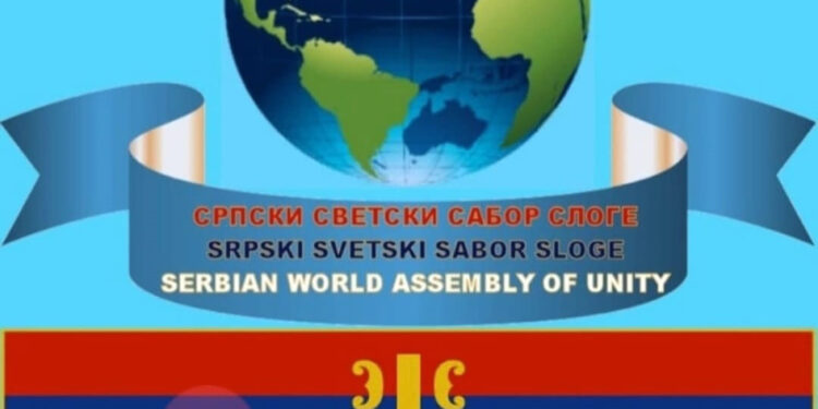 Da se rasejanje prebroji i ujedini