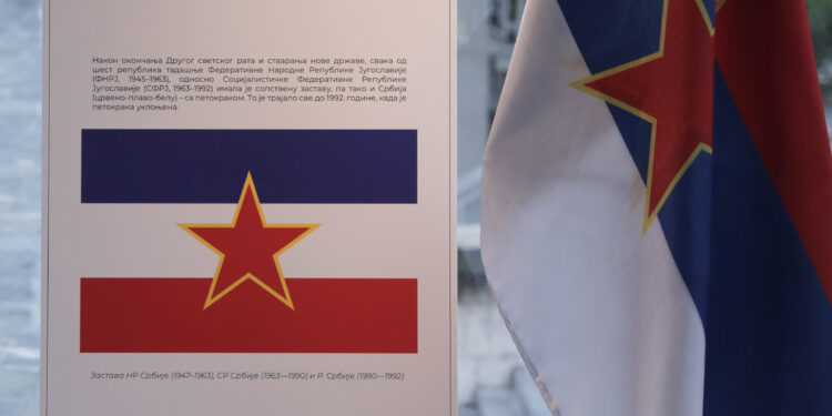 Zaduženja iz doba SFRJ naša država će morati da otplaćuje do 2041.
