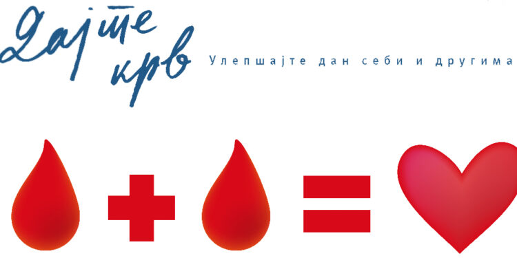 80. rođendan Instituta za transfuziju krvi: Doniraj krv i učini nešto dobro