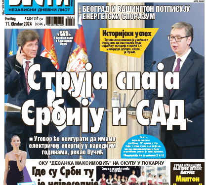Čitajte u “Vestima”: Struja spaja Srbiju i SAD