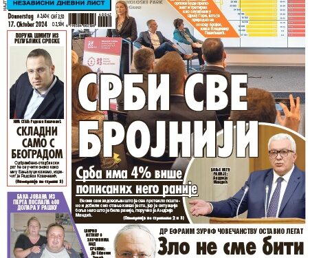 Čitajte u “Vestima”: Srbi sve brojniji