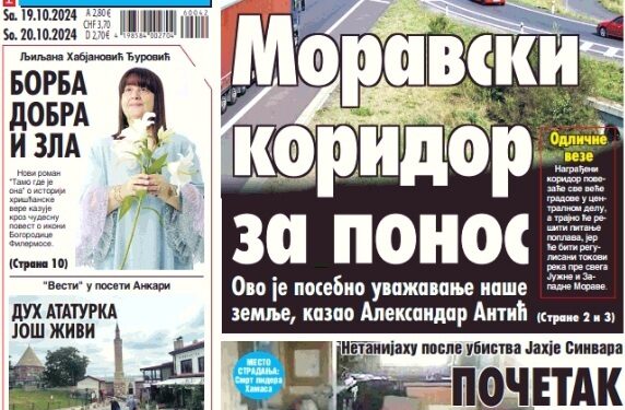 Čitajte u “Vestima”: Moravski koridor za ponos